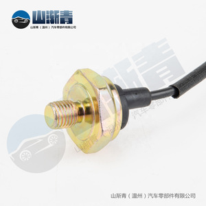 Mitsubishi Knock <b>Sensor</b> SJQ-4028 OE MD304932 E1T15678 E1T15576 E1T15577 <b>For</b> <b>Car</b> Engine Protection - Product Image 5
