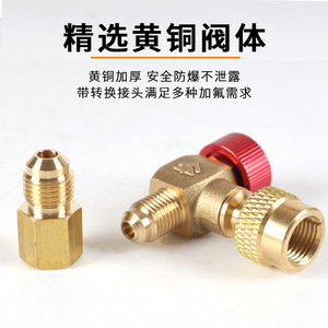 Hongsen Refrigerant Charging Valve R22 R410 1/4 In <b>Threaded</b> Safety Valve For Air Conditioner Gas Filling <b>Tool</b> - Product Image 2
