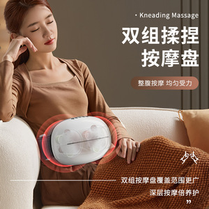 Abdominal Massager 204 Heated Kneading Massage For Waist Hips Shoulders With Storage Battery - Product Image 1