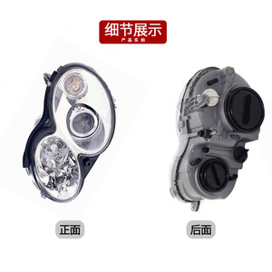 Phares Mercedes-Benz CLK-Class W209 2098203761 Halogènes Gauche et Droit Pièce de Remplacement - Product Image 4