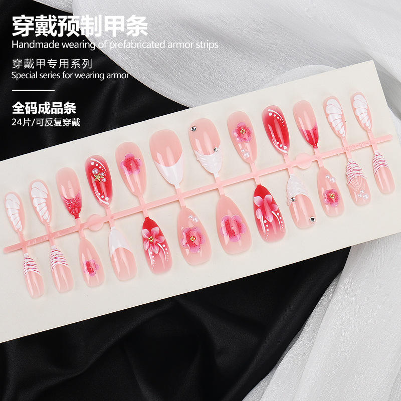 บอร์ดสำเร็จรูปขนาดเต็ม BZ1867 24ชิ้น