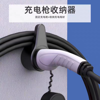 Nuevo Soporte para Cargador de Vehículos Eléctricos, Funda para Conector SAE J1772, Tipo 2 GB/T, Gancho en J, Soporte de Pared para Cable de Carga