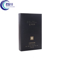 Caja de Regalo Rígida de Papel Especial Negro Exclusivo, Caja de Embalaje Perfumada con Logotipo Personalizado para Botellas de Aceite o Productos Cosméticos