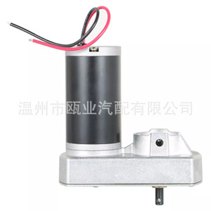 Motor Deslizante para RV, Referencias RP 785615, 132682, 168956, 295380, para Componentes Electrónicos de RV - Product Image 1