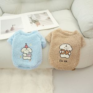 Pet Cloud Fleece Hoodie For Small Dogs Autumn Winter Warm Clothes Cute Animal Pattern Polyester Material - Product Image 3