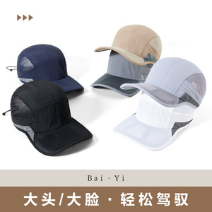 Breathable Mesh Baseball Cap Dark Blue Quick Drying Sun Protection Unisex Summer Sport <b>Hat</b> - Product Image 3