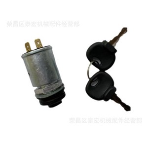 Interruptor de encendido JUNGHEINRICH 51473774 51126584 para montacargas eléctricos - Product Image 2