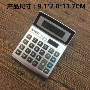 Kadio KD-6815B Electronic Calculator 12 Digit Multifunctional Battery Powered Small Size - Product Image 2