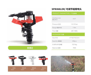 Aspersor de Impacto Ajustável POM 3/4\" 80B2A - 360 °   Bico de Água Rotativo para Sistema de Irrigação de Fazenda, Pomar e Jardim - Product Image 4