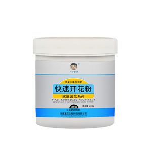 Eight Grandfathers Rapid Blooming Flower Powder 200g Water Soluble <b>Fertilizer</b> For Home Gardening - Product Image 1