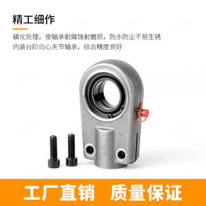 Extremo de Varilla de Amortiguador Forjado GAS70 GK20 40SK, Conector de Cilindro Metalúrgico de Ingeniería, Conector Hidráulico, Cilindros Hidráulicos - Product Image 3