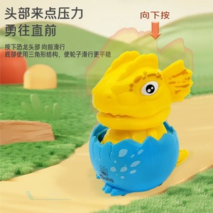 ของเล่นเสริมพัฒนาการรูปไข่ไดโนเสาร์แบบกดและเลื่อน สำหรับเด็กอายุ 4-6 ปี ดีไซน์รูปสัตว์ เหมาะสำหรับเด็กทั้งชายและหญิง - Product Image 4