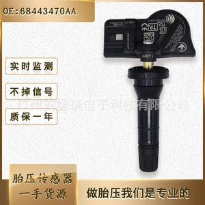 Tire Pressure Sensor 68443470AA External For Jeep Grand Cherokee Us Car <b>Tpms</b> - Product Image 5