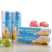 Film alimentaire en PE de haute qualité, 45 cm * 10 mic * 2500 m, échantillon gratuit, rouleau de film plastique alimentaire