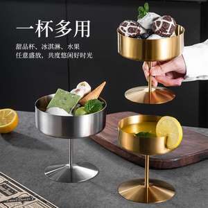 Stainless Steel Yogurt Bowl 401-500ml Wide Mouth Stemmed Dessert <b>Cup</b> For Party <b>Cold</b> Drink Juice - Product Image 5