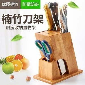 Porte-couteaux en bambou 7 pièces, support de rangement de cuisine en bois, bloc à couteaux durable - Product Image 1