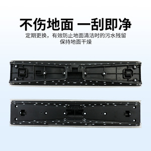 Tira de goma para fregadora de pisos Dreame M16372 para H13 Pro M13S M13 Pro, pieza de repuesto de plástico para uso doméstico - Product Image 3