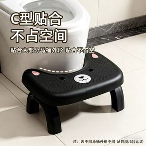 New thickened bathroom aromatherapy folding toilet <b>stool</b>, non-slip, heightened footstool, squat toilet adult <b>stool</b> - Product Image 2
