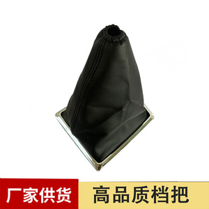 Pomo de palanca de cambios de cuero a prueba de polvo para coche Chen Can, modelo Bora Chen Can - Product Image 4