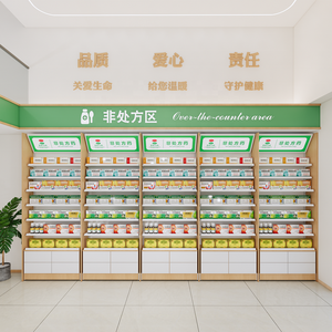 Estantería <span class=keywords><strong>de</strong></span> Farmacia <span class=keywords><strong>de</strong></span> Acero Resistente Ajustable para Montaje en Pared - Estante <span class=keywords><strong>de</strong></span> Exhibición <span class=keywords><strong>de</strong></span> Medicamentos <span class=keywords><strong>de</strong></span> Una Sola Cara con Recubrimiento <span class=keywords><strong>de</strong></span> Polvo Epoxi - Product Image 3