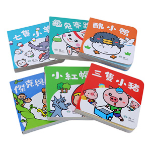 Personalizzabile fabbrica bambini copertina rigida del bordo del libro personalizzato in cartone spesso Offset libri di stampa servizi per i bambini - Product Image 3