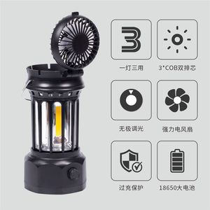 Ventilateur multifonctionnel, lampe de camping LED à double rangée COB, haute luminosité, lampe de tente extérieure, pliable et portable - Product Image 4