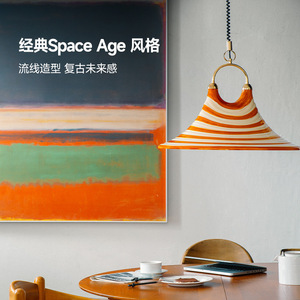 Lustre d'angle peint Jalo Home Harvest, luminaire suspendu en laiton E27 pour salle à manger, design rétro dégradé - Product Image 2