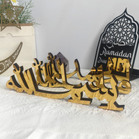 Décorations du Ramadan en vente en gros, décorations musulmanes islamiques en bois pour l'Aïd, ornements du Ramadan, décorations de l'Aïd