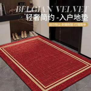 Alfombra de Entrada Rectangular Roja Tradicional de Fibra de Poliéster para Interiores, para la Celebración del Año Nuevo - Product Image 5