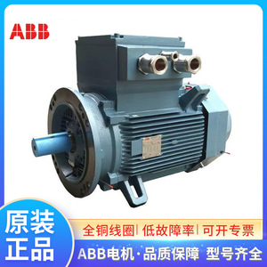 มอเตอร์ป้องกันการระเบิดประสิทธิภาพสูง Abb รุ่น M3jp80mlg4 0.75 กิโลวัตต์ 4 โพล สามเฟส แบบอะซิงโครนัส AC - Product Image 3