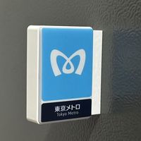Lampu Magnetik LED Kulkas Gaya Toko Kelontong Jepang dengan Antarmuka USB dan Sistem Hisap Samping