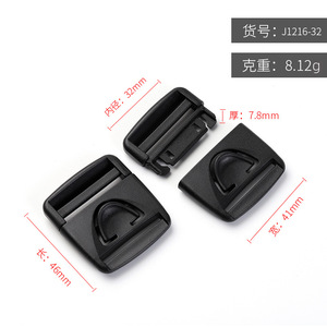 Plastic Buckle 32mm Black Adjustable <b>Snap</b> <b>Fastener</b> For Backpack Accessories - Product Image 4