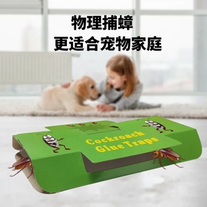 Клейкая ловушка для ловли тараканов - Product Image 4