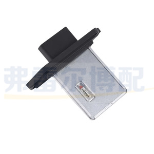 Module de résistance de ventilateur DK4561B15 pour Ford Fiesta Mazda, pièce de rechange neuve pour le contrôle de la climatisation - Product Image 3