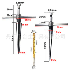 Mr Drill Hexagonal Shank <b>Tapered</b> <b>Reamer</b> Set 3-16mm Coated For Electric Drills - Product Image 3