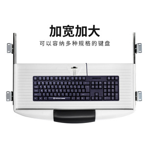 Adjustable Keyboard Tray With <b>Mouse</b> Pad 160mm X 200mm Undercounter Mount <b>For</b> <b>Computer</b> Desk Office Furniture - Product Image 3