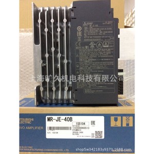Variateur de vitesse Mitsubishi Mr-Je-40B 200W 50Hz/60Hz IP20 pour servomoteurs - Product Image 2