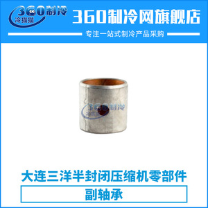 Roulement principal Dalian Sanyo pour compresseur à vis et à piston, pièces industrielles - Product Image 4