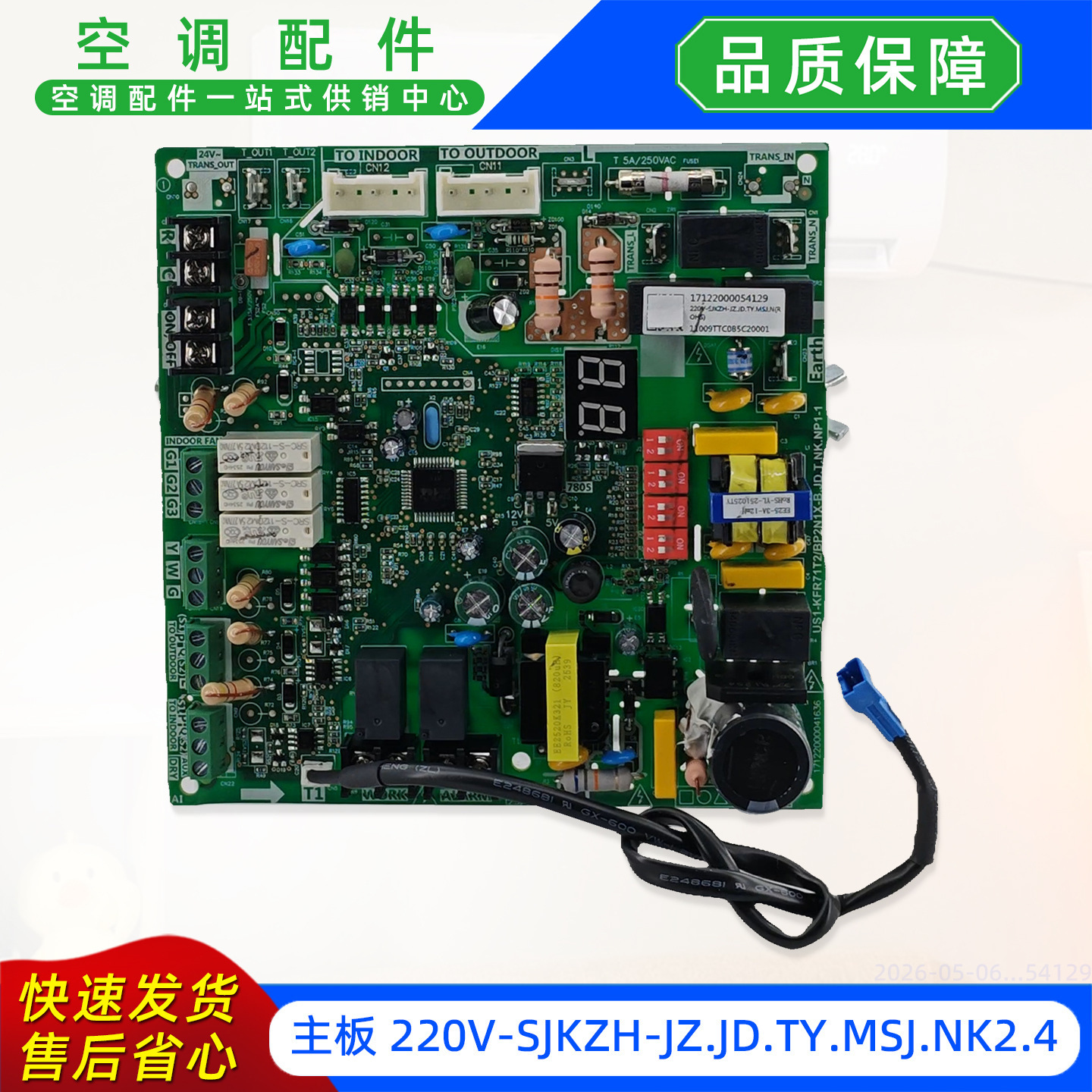 Placa base nueva 220V-SJKZH-JZ.JD.TY.MSJ.NK2.4