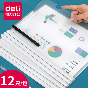 Deli White Lever <b>Folder</b> A4 Transparent <b>Plastic</b> Office Report <b>Folder</b> 12 Pack - Product Image 1