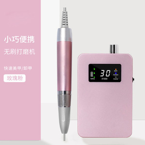 Mini Portable Brushless Nail <b>Drill</b> Electric Polish Remover Pen For Salon Use Rose <b>Pink</b> - Product Image 1