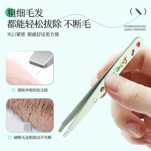 Eyebrow trimmer, scissors, tweezers, eyebrow plucking <b>tools</b>, angled tweezers, eyebrow shaping <b>kit</b>, portable. - Product Image 3