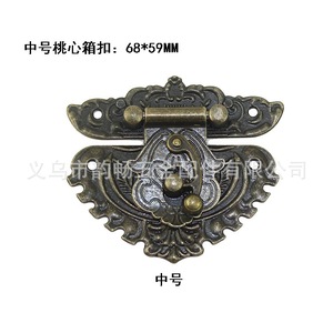 Yunchang Antique Fermoir de meuble en alliage de zinc en forme de cœur, grande, moyenne et petite taille, quincaillerie décorative - Product Image 3