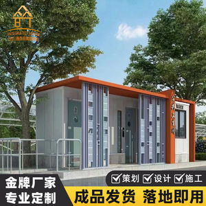 Conteneur de toilettes portables, cabine individuelle, design moderne, installation facile pour les lieux publics, fabriqué au Sichuan, Chine - Product Image 2