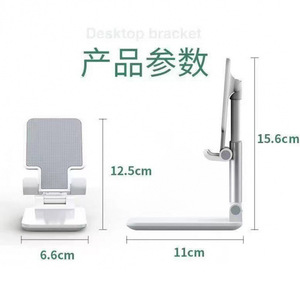 Phone <b>Stand</b> Desktop Adjustable Height Foldable Universal Support Frame for Mobile Phone <b>Tablet</b> Desk Use - Product Image 2