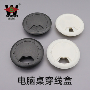 Boîte de gestion des câbles ronde en plastique Disney, épaisseur 60 mm, pour bureau - Product Image 5