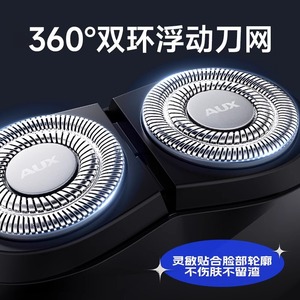 Afeitadora eléctrica AUX para hombre, negra, recargable, doble cuchilla, IPX7, resistente al agua, 60 minutos de duración de la batería, modelo de carga - Product Image 5