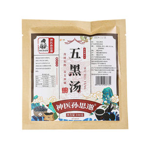 <span class=keywords><strong>Base</strong></span> <span class=keywords><strong>de</strong></span> Sopa <span class=keywords><strong>de</strong></span> Cinco Ingredientes Negros <span class=keywords><strong>de</strong></span> Alta Calidad, Potenciador Natural <span class=keywords><strong>de</strong></span> Nutrición para Cocina Saludable - Product Image 5