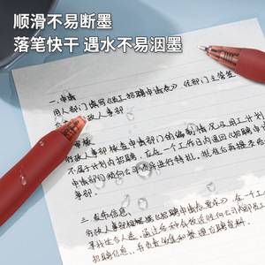 ปากกาเจล Deli S60 ขนาด 0.5 มม. หัวแหลมสีแดง สำหรับสำนักงานและโรงเรียน - Product Image 4