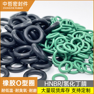 Joints toriques en nitrile butadiène hydrogéné (HNBR) pour réfrigérant R134A, résistants aux hautes températures, pour pièces de réfrigérateurs et congélateurs - Product Image 4